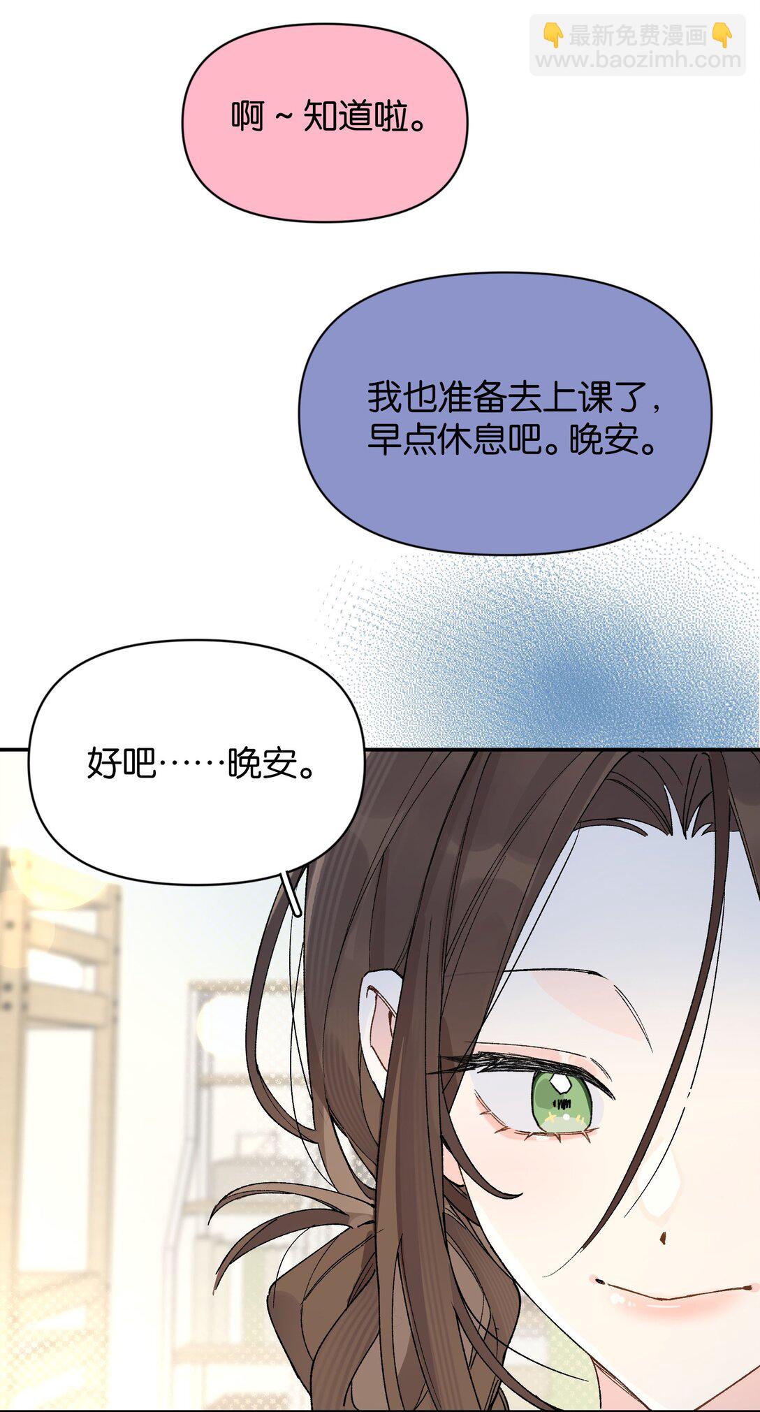 第9话 这就是青春的价格-第9话