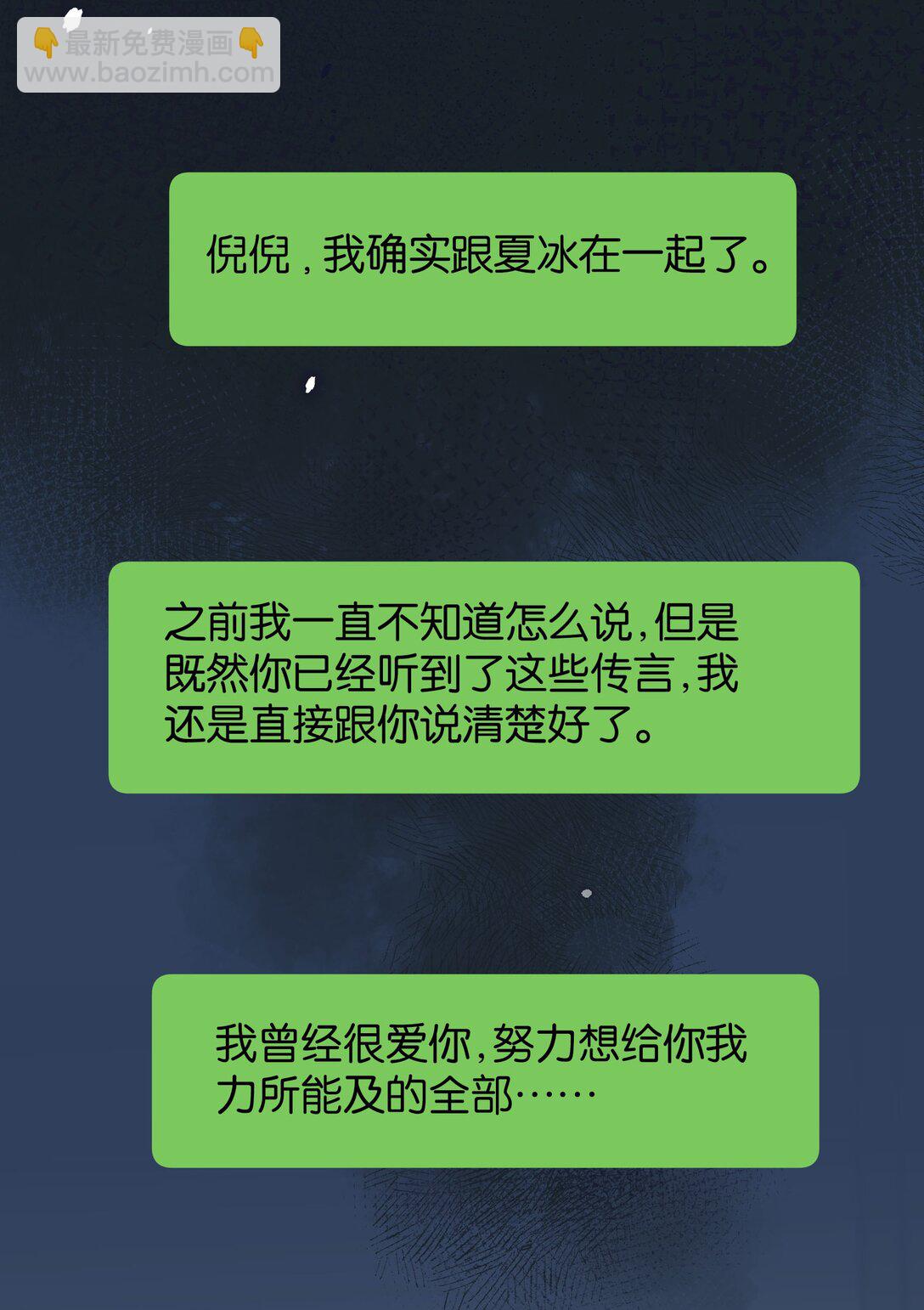 第9话 这就是青春的价格-第9话