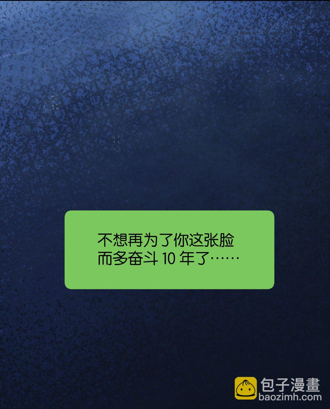 第9话 这就是青春的价格-第9话