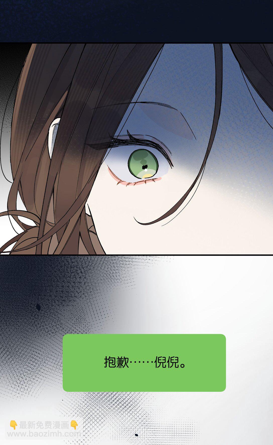 第9话 这就是青春的价格-第9话