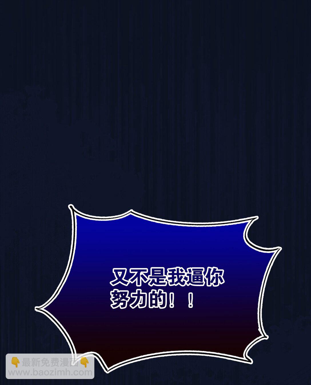 第9话 这就是青春的价格-第9话