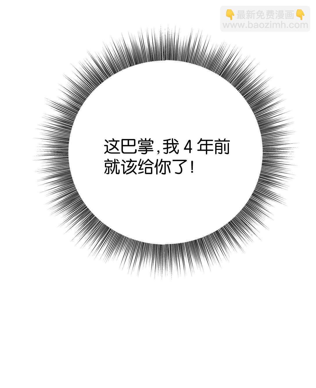 第9话 这就是青春的价格-第9话