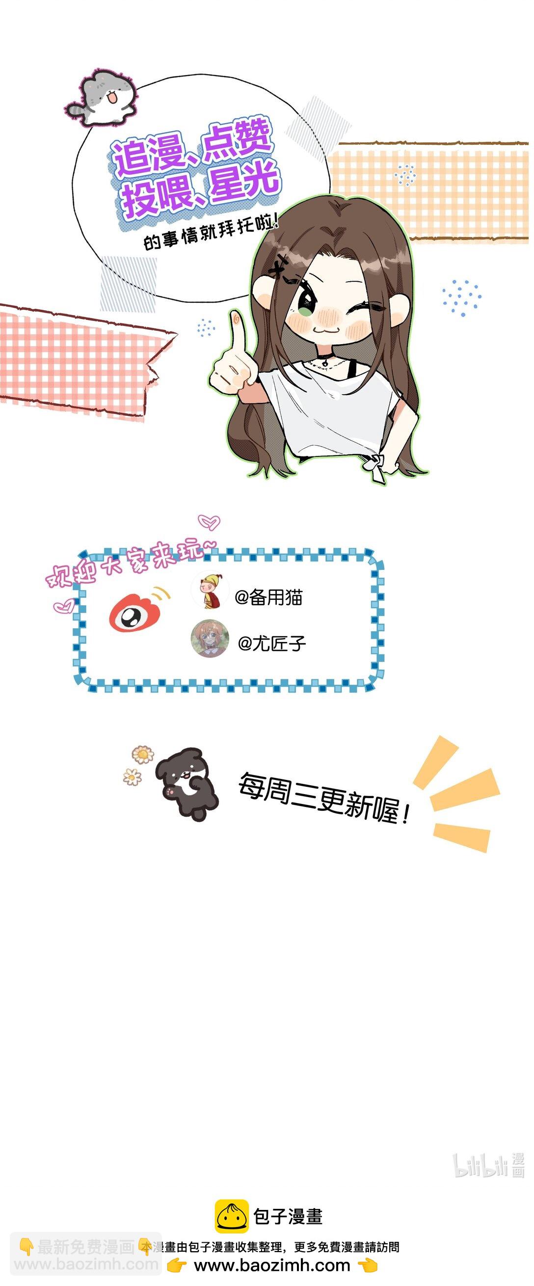 第9话 这就是青春的价格-第9话