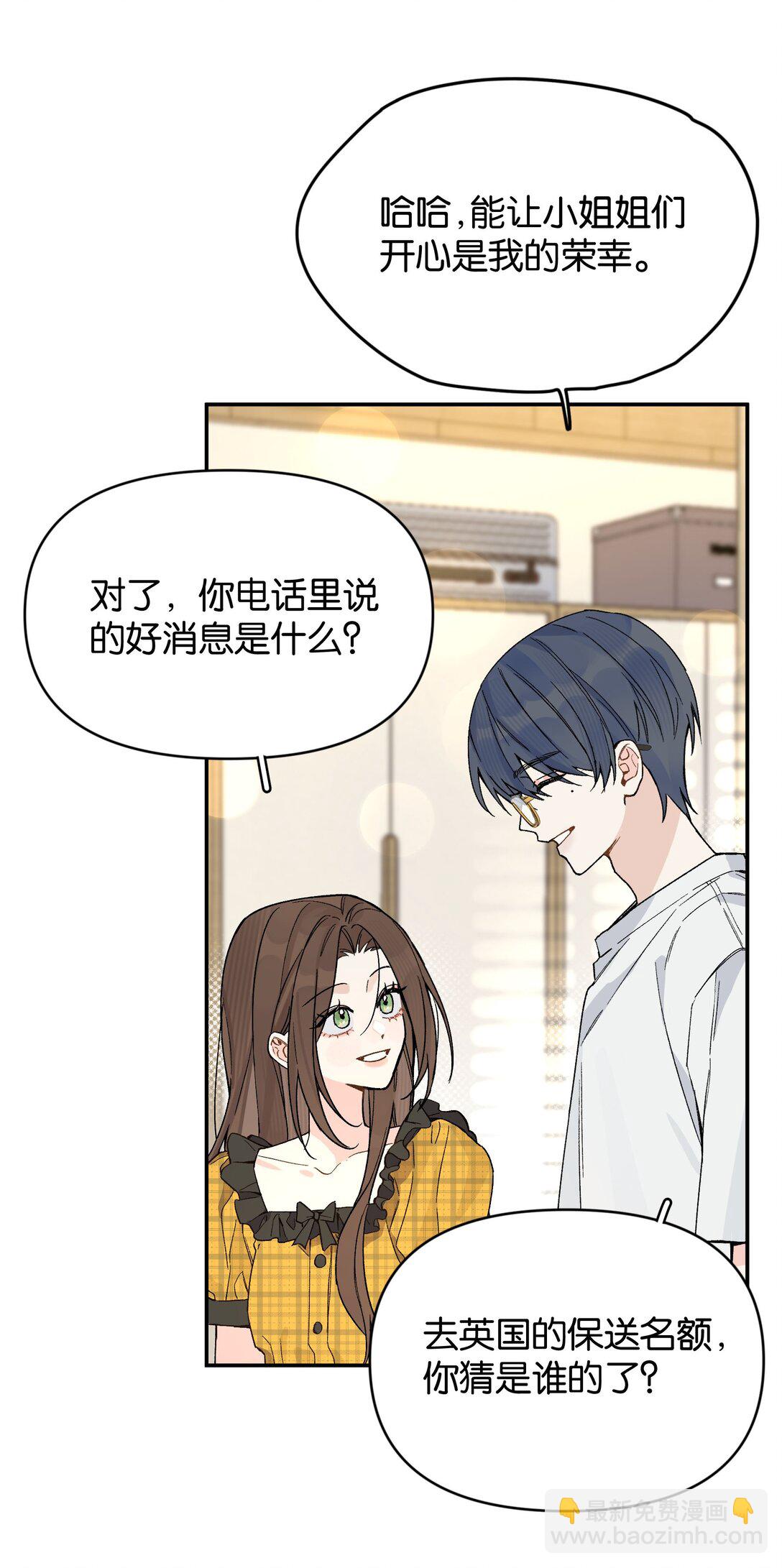 第9话 这就是青春的价格-第9话