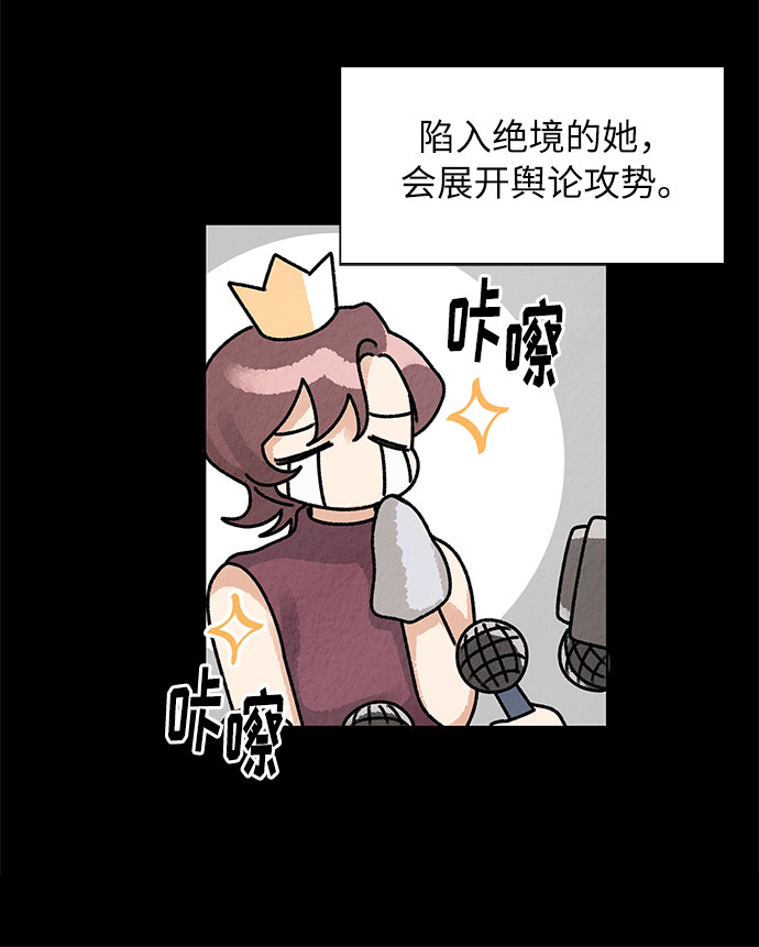 第53话6