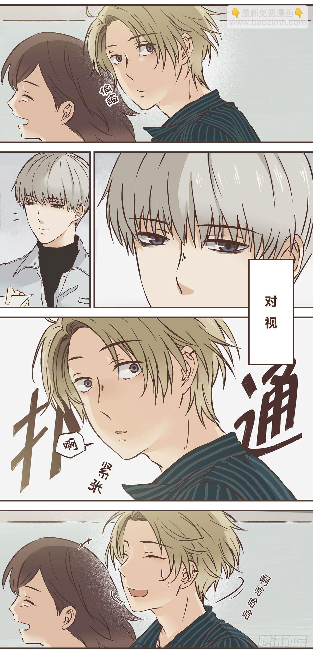 暗中观察-第1话