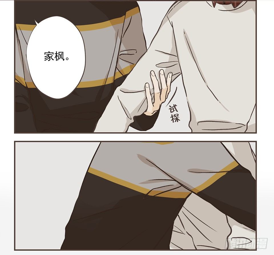 呼、呼、呼、呼！-第15话