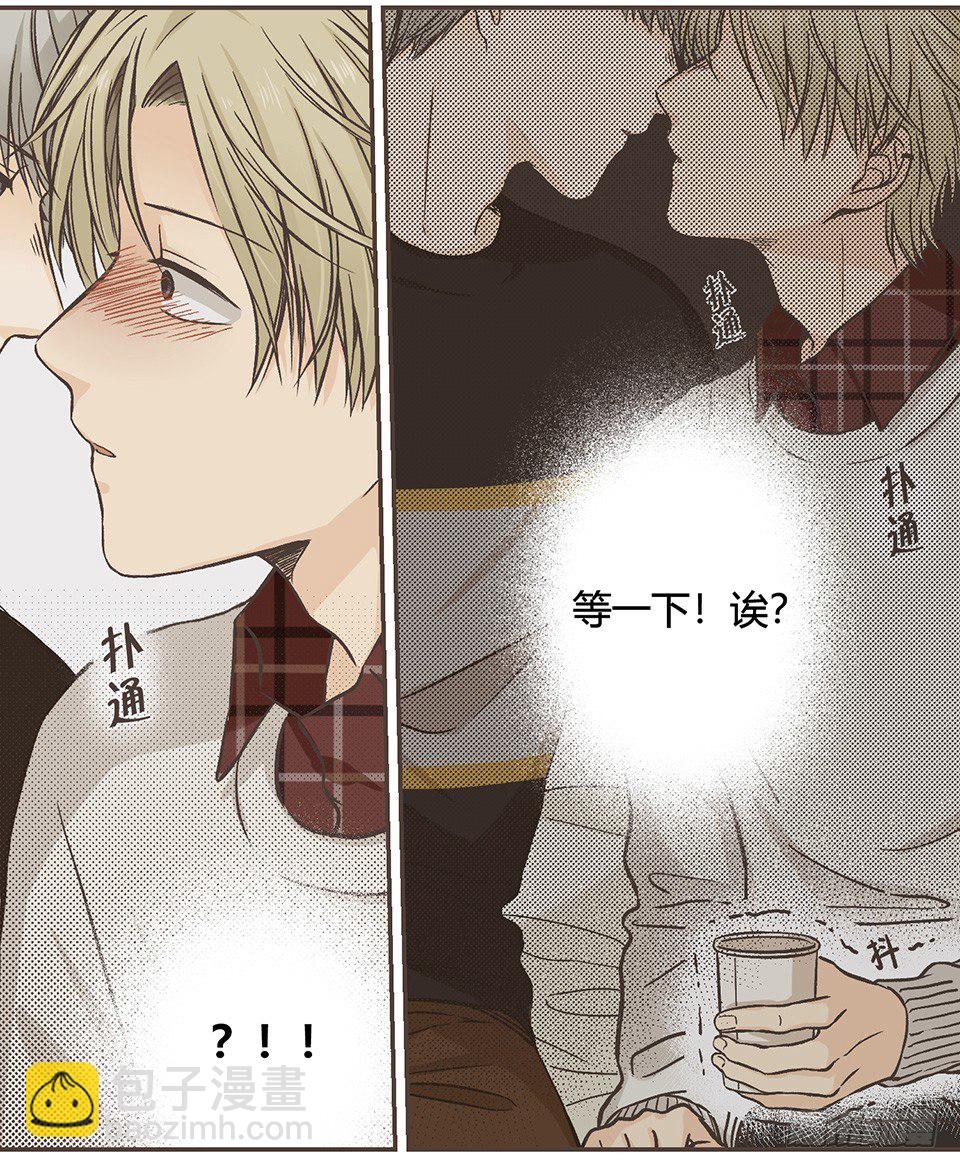 呼、呼、呼、呼！-第15话