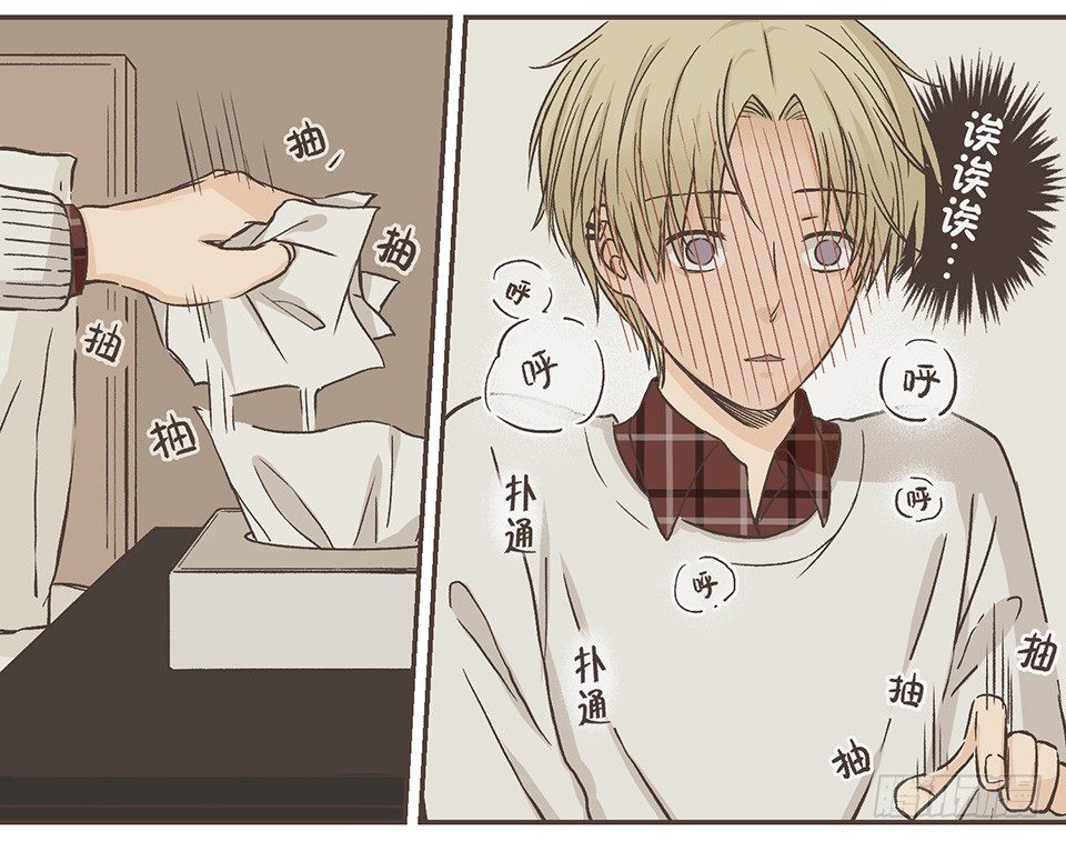 呼、呼、呼、呼！-第15话