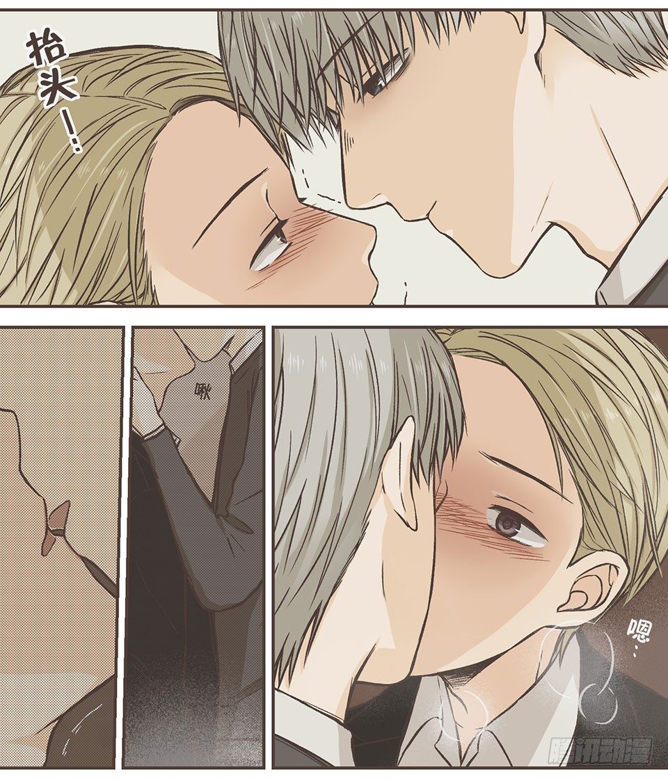 老师，我有问题-第17话