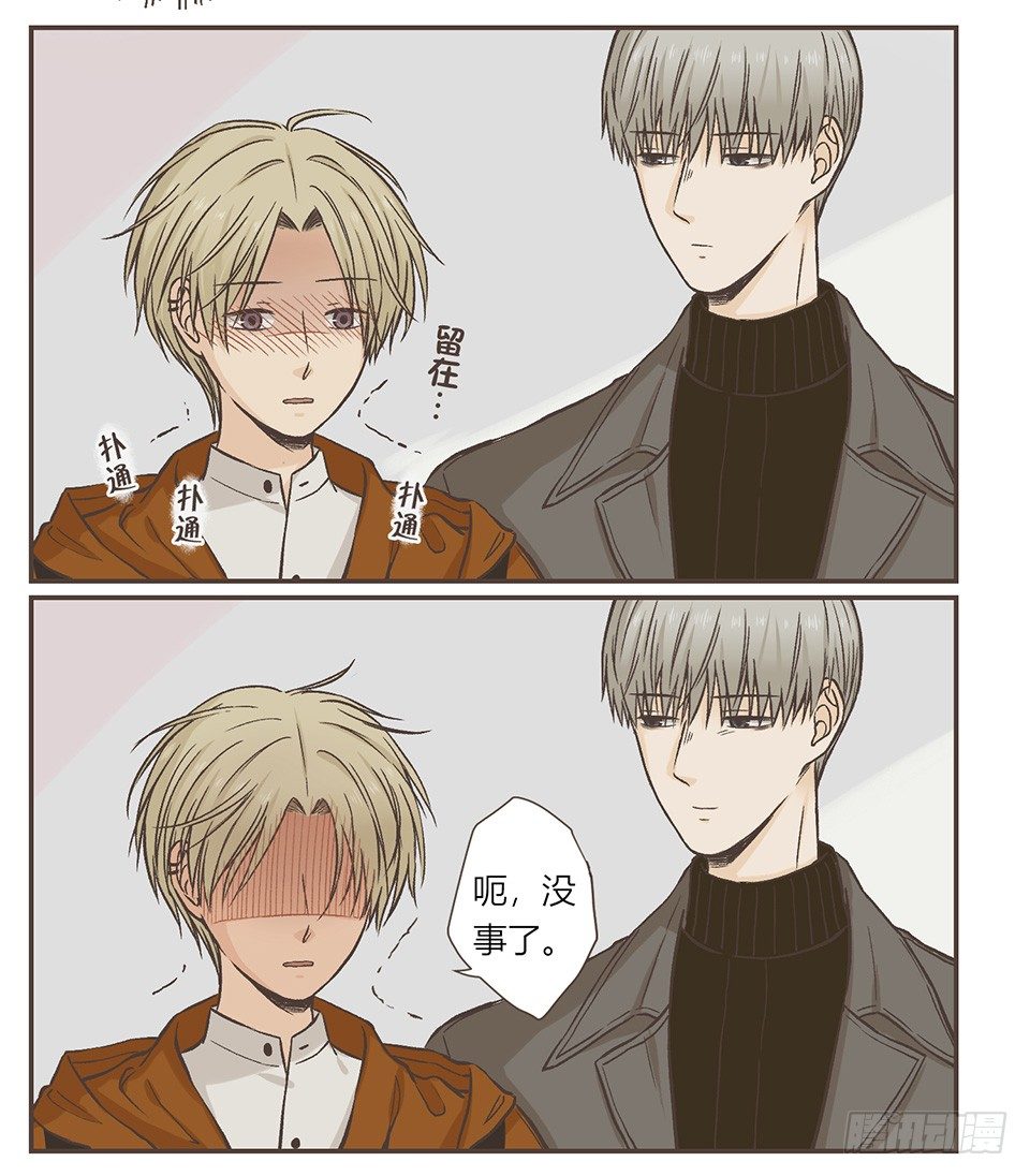 是个狼人-第19话