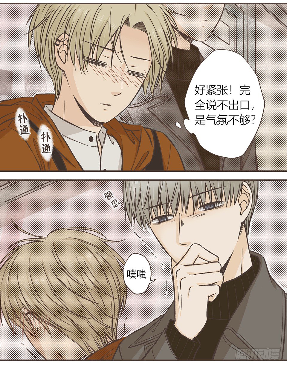 是个狼人-第19话