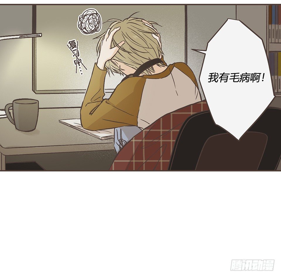 是个狼人-第19话