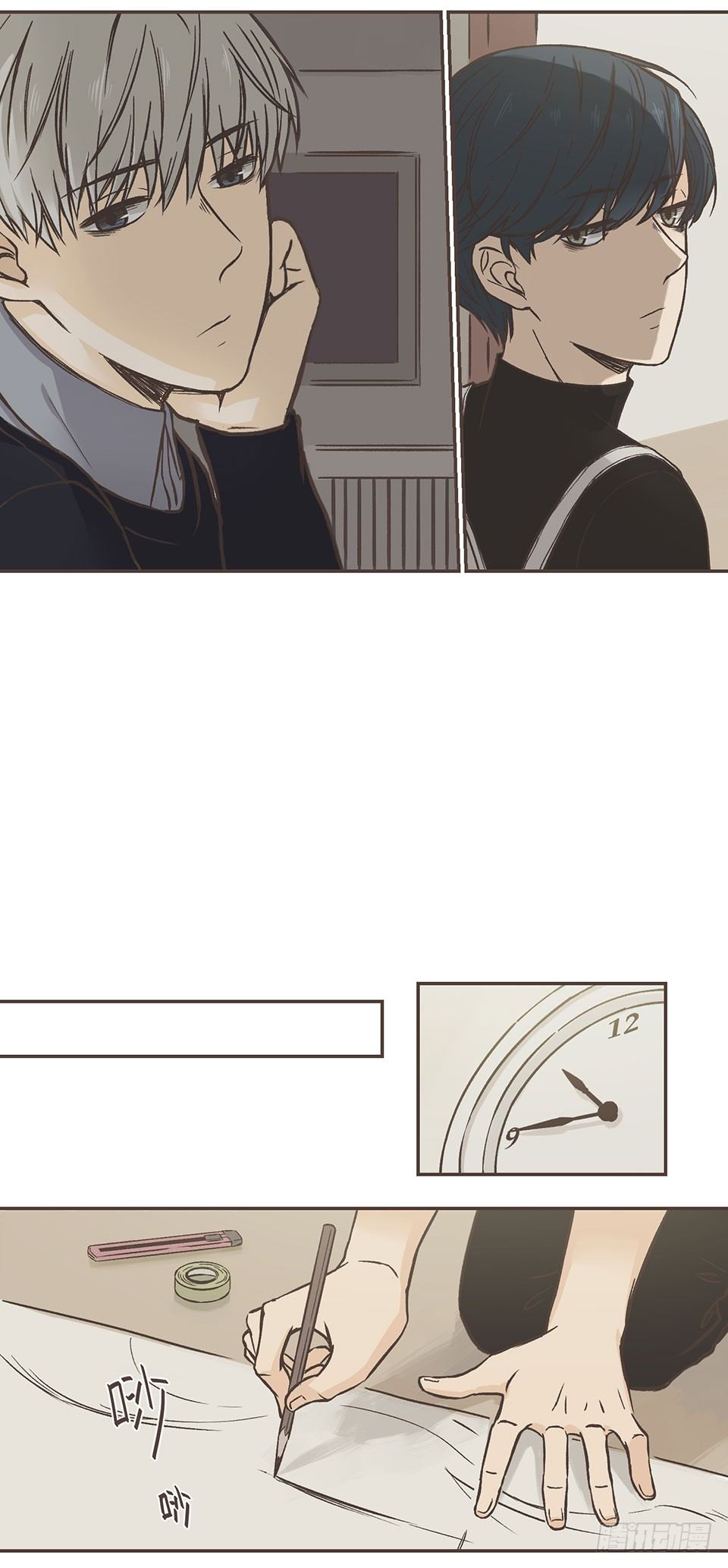 最后的两人-第3话