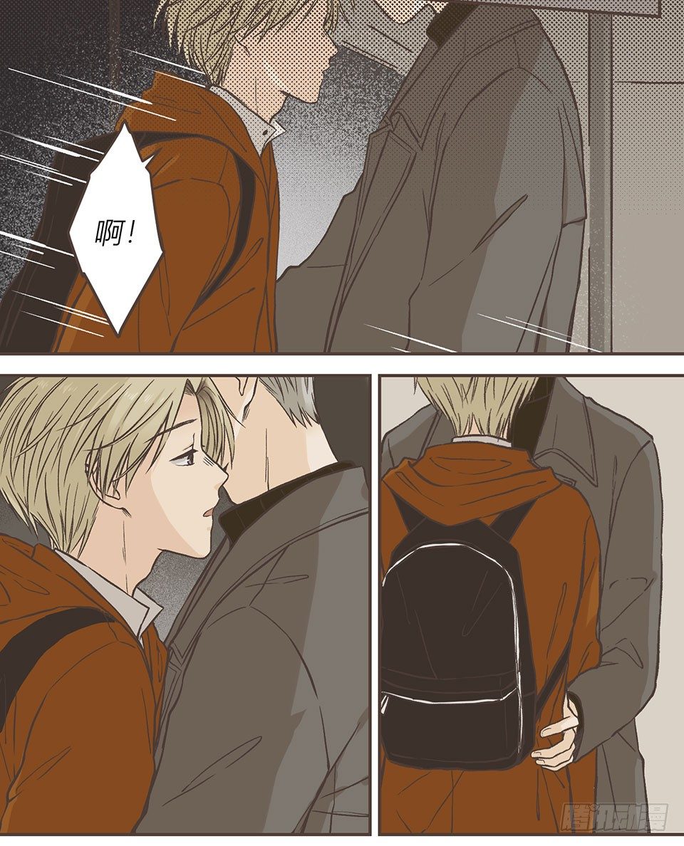 第三次尝试-第21话