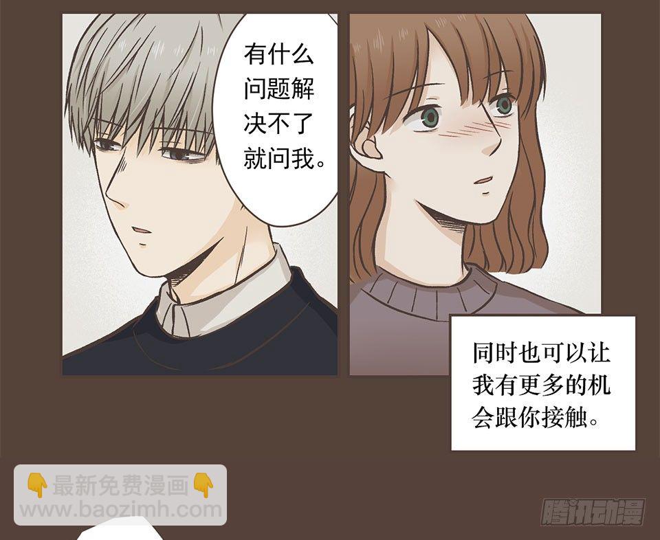 晴与暴风雨-第23话