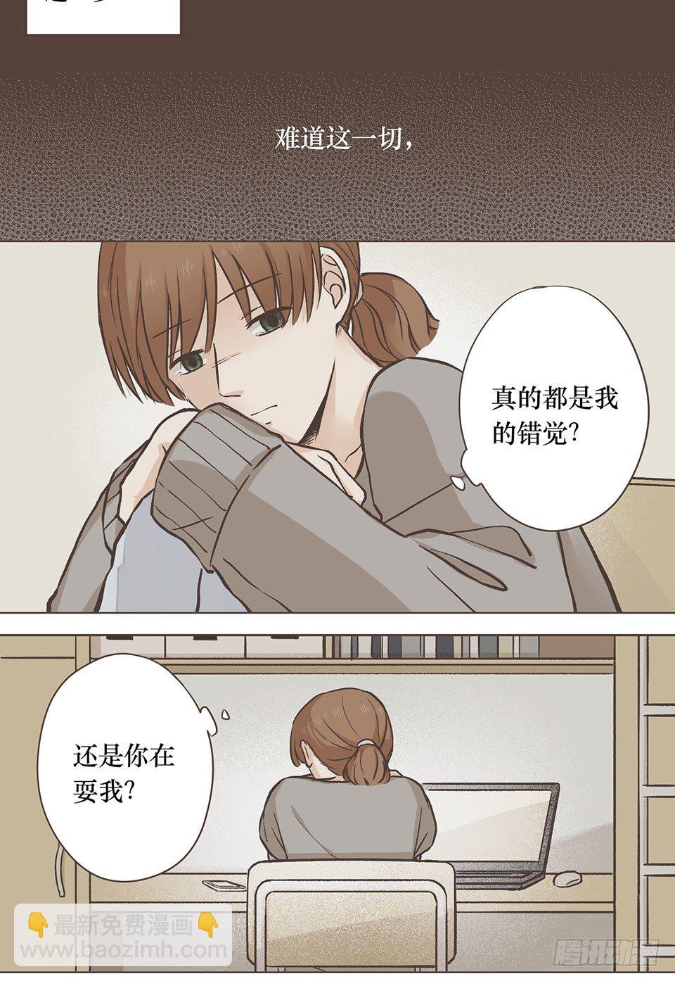 晴与暴风雨-第23话