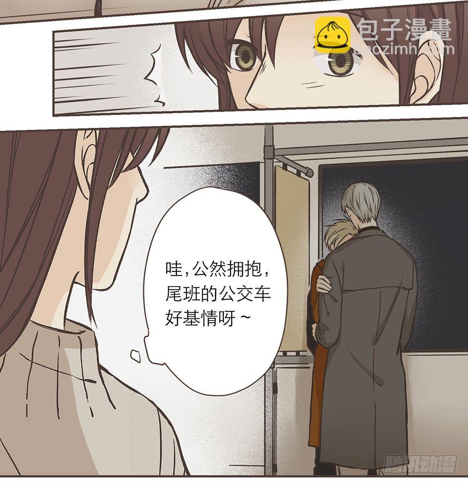 晴与暴风雨-第23话