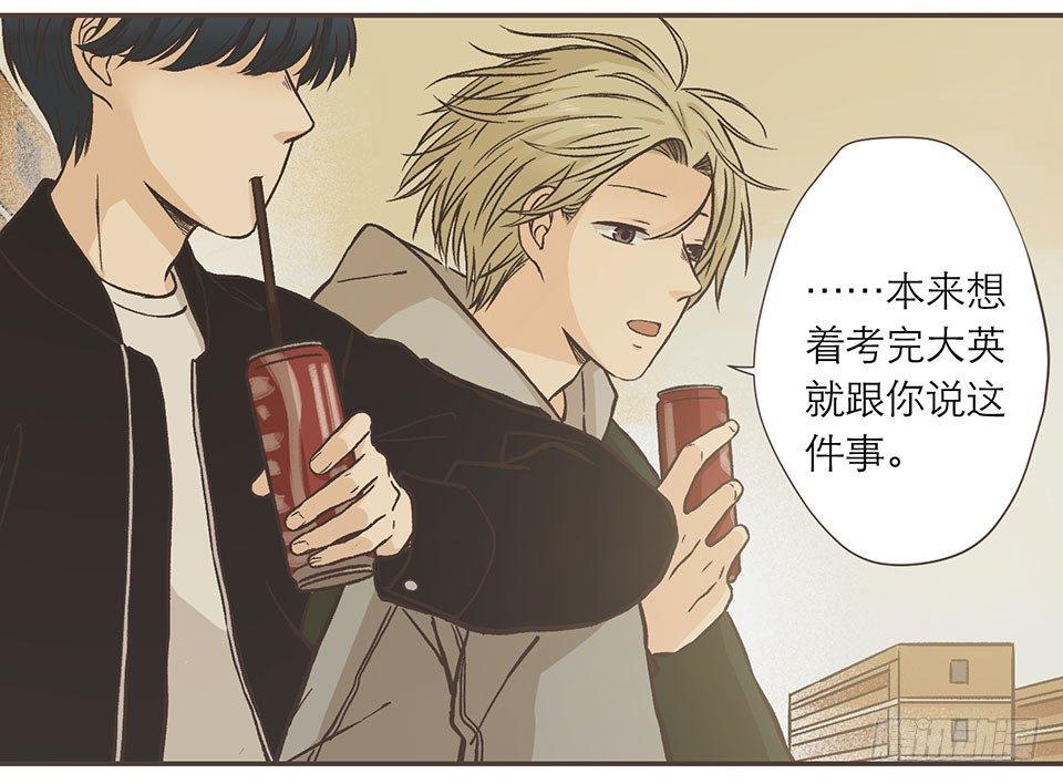 亲爱的彭家枫-第25话