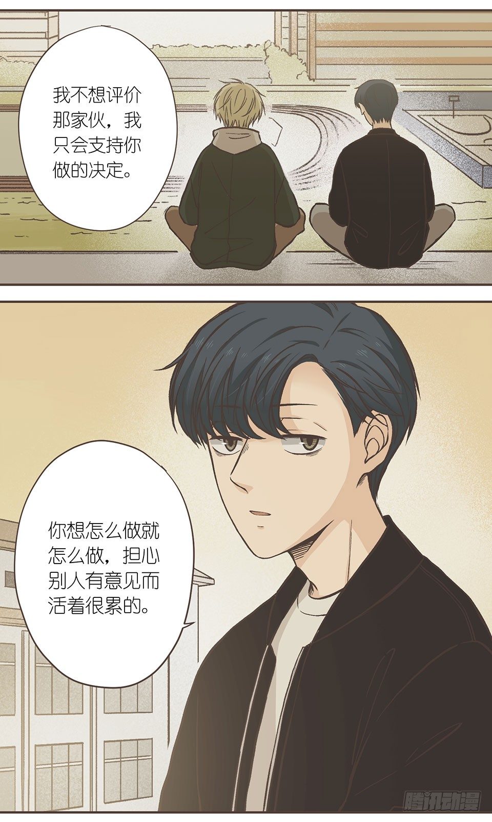 亲爱的彭家枫-第25话