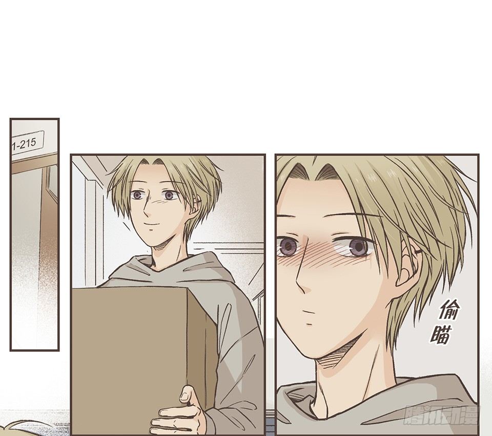 最坏的假想结局-第29话