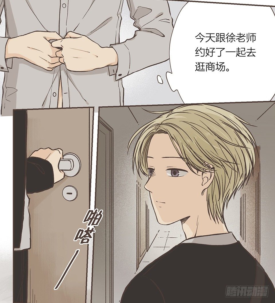 最坏的假想结局-第29话