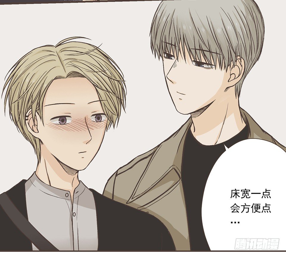 最坏的假想结局-第29话