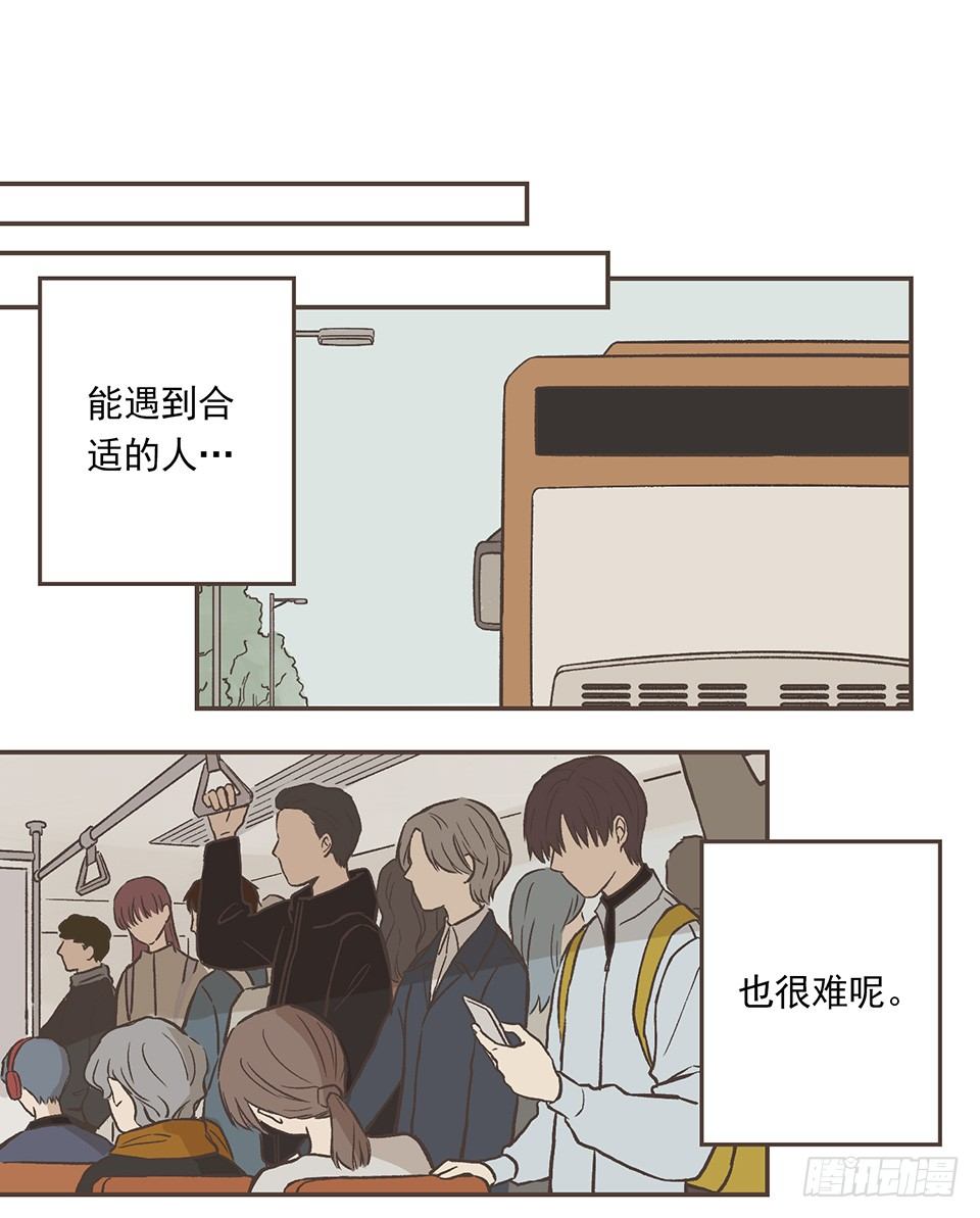 冰川独白(1)-第33话