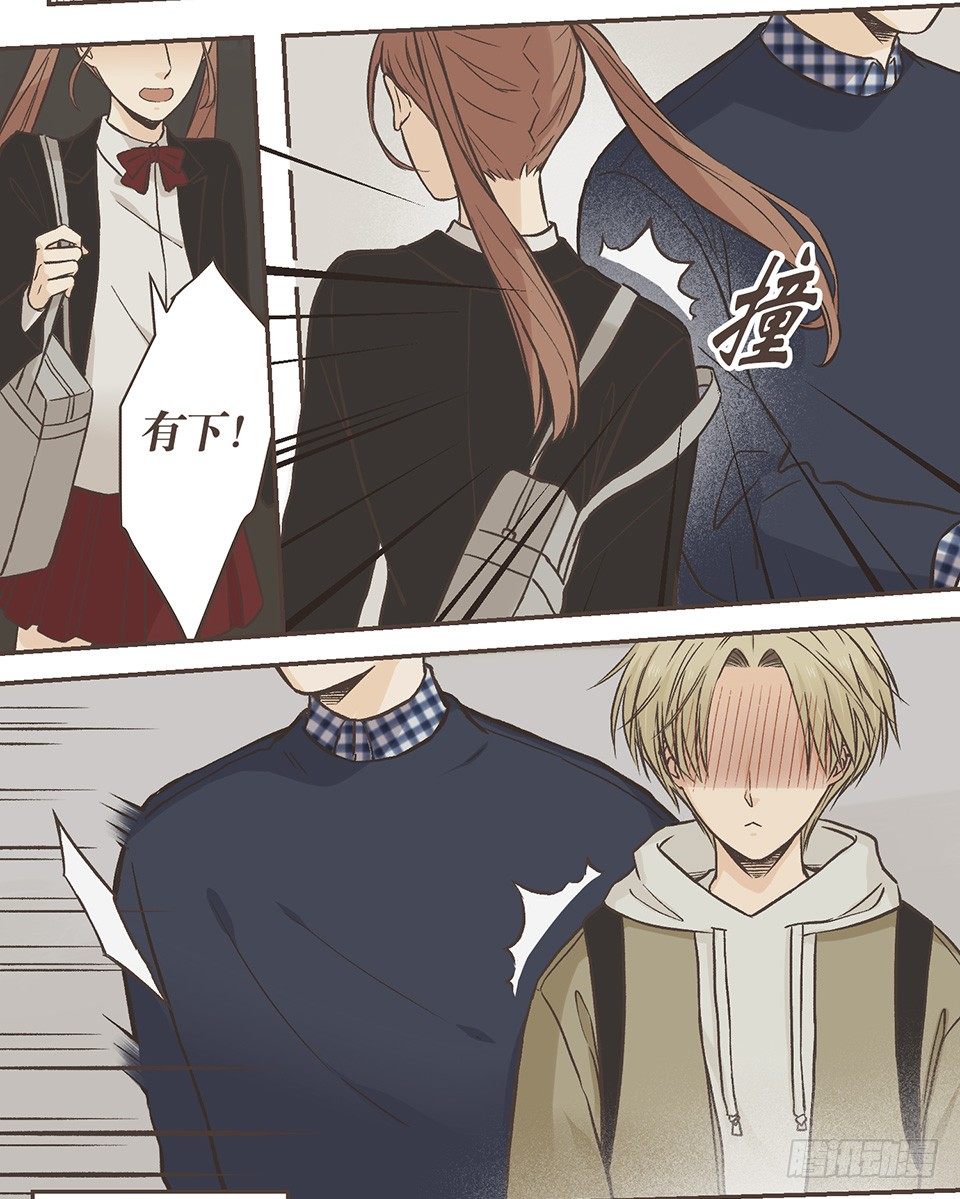 冰川独白(1)-第33话