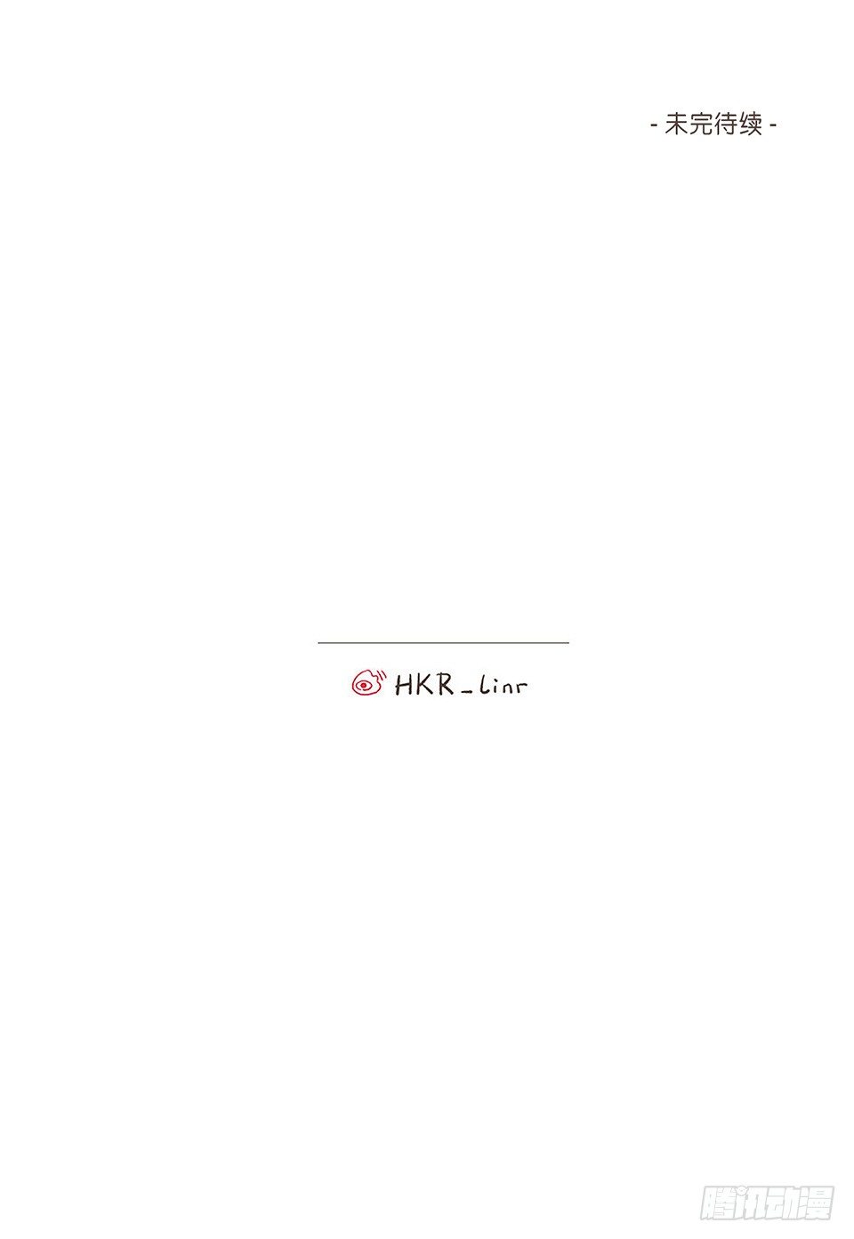 冰川独白(1)-第33话