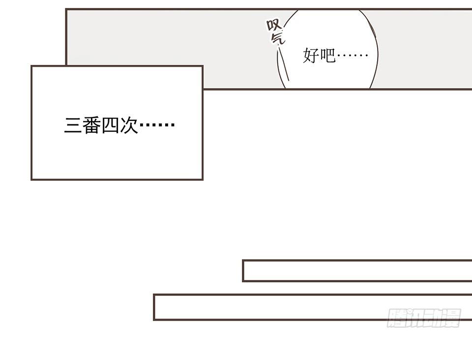 今天是planD - 冰川獨白(1) - 1