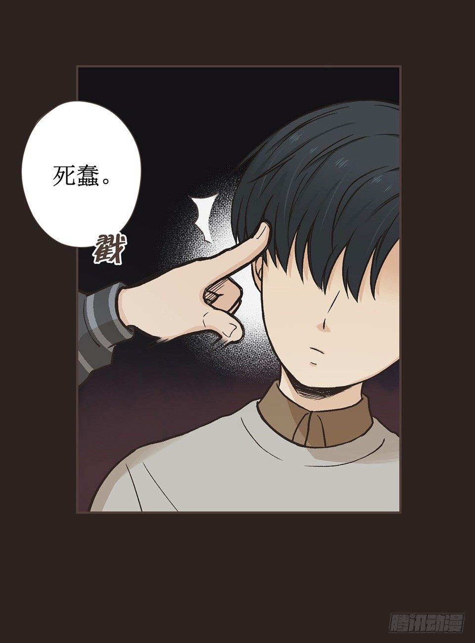 番外02-Lone wolf-第37话