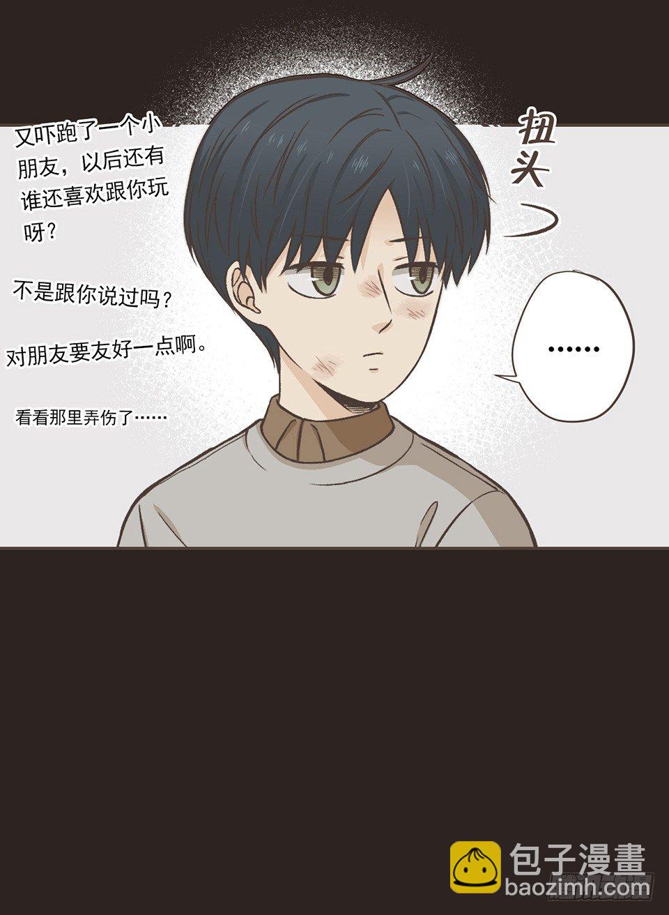 番外02-Lone wolf-第37话