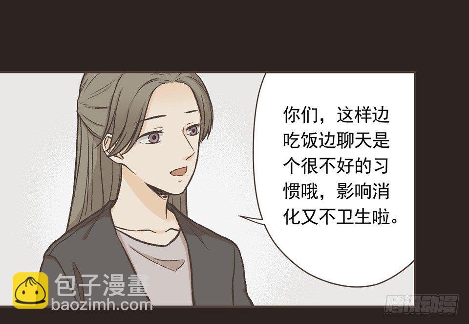 番外02-Lone wolf-第37话