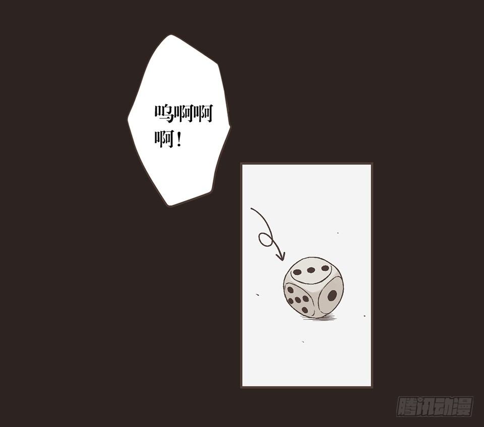 番外02-Lone wolf-第37话