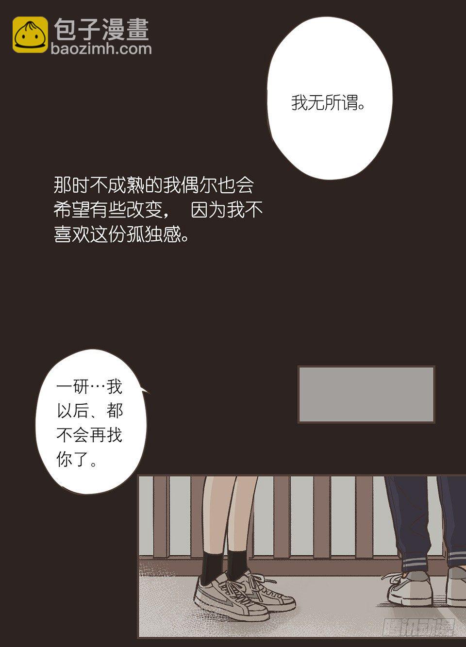 番外02-Lone wolf-第37话