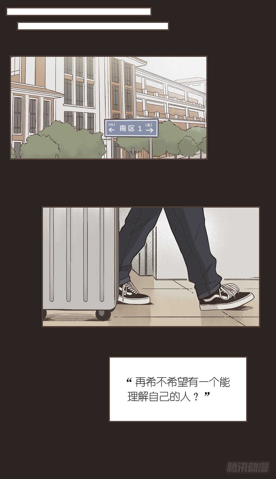 番外02-Lone wolf-第37话