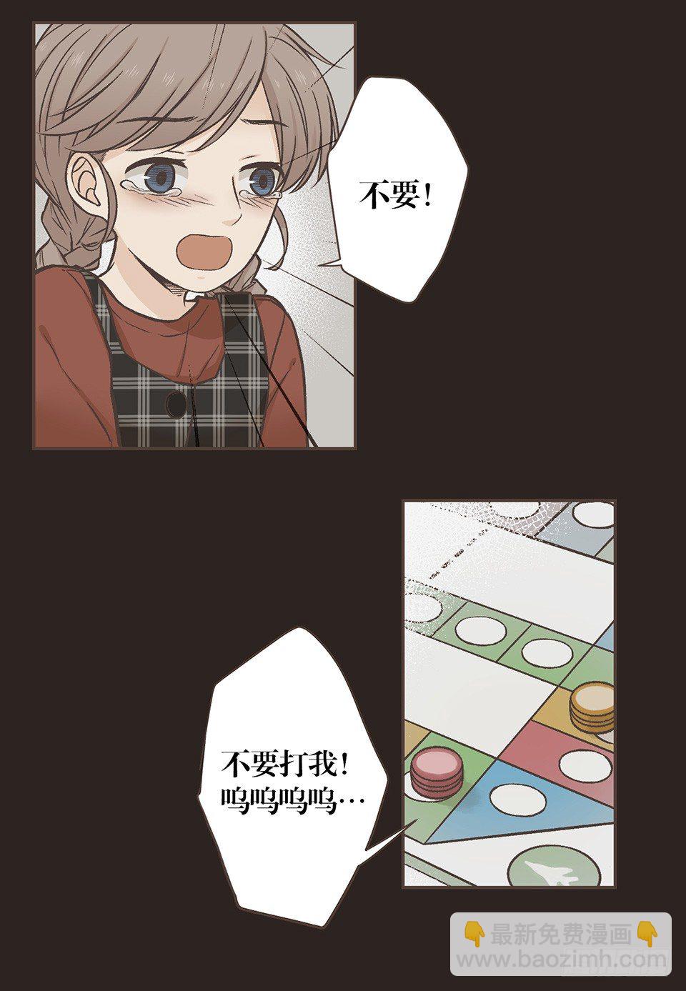 番外02-Lone wolf-第37话