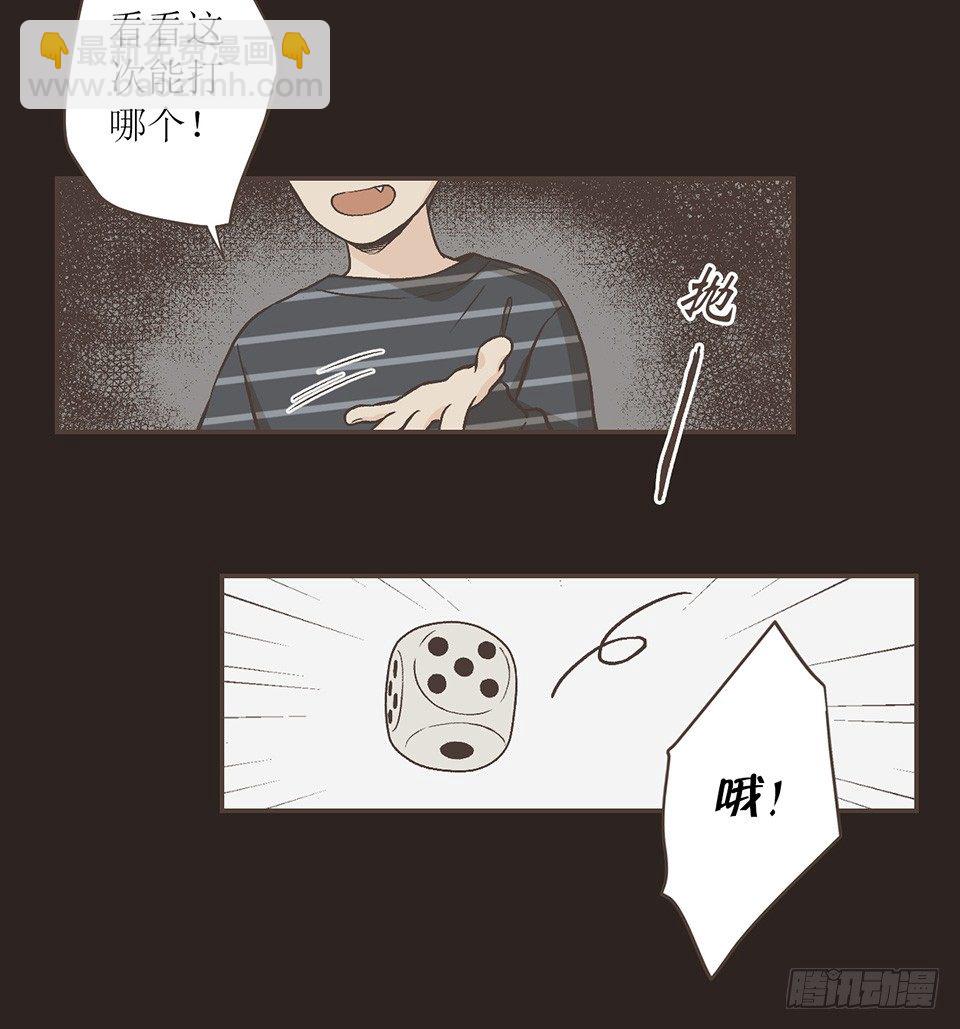 番外02-Lone wolf-第37话