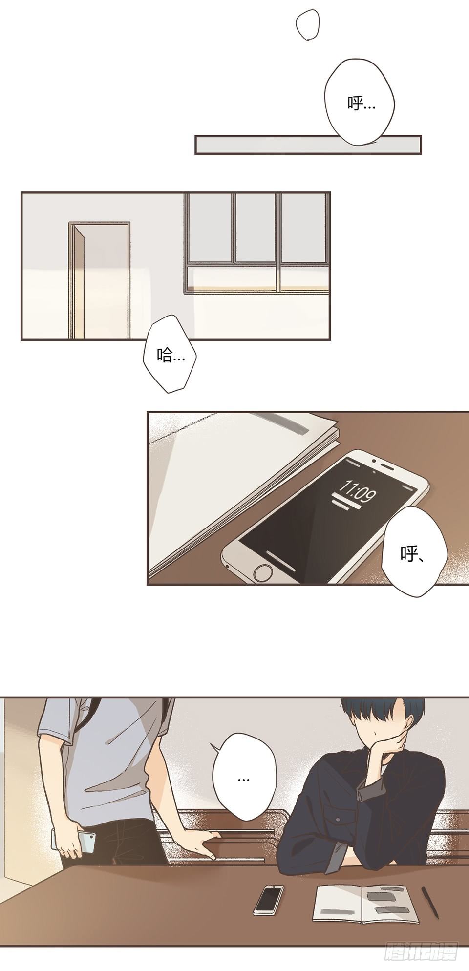 番外03-我的志愿(2)-第39话