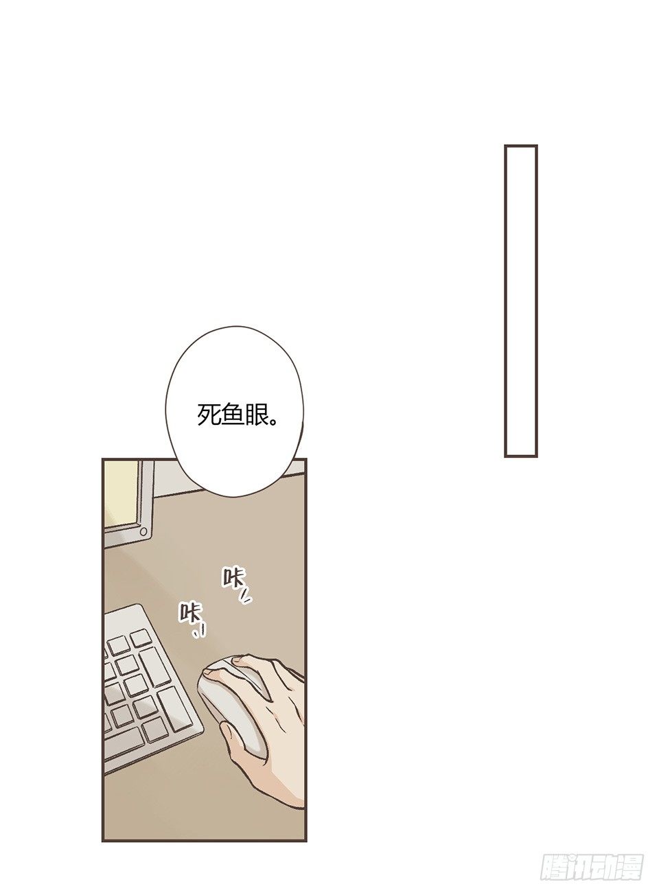 番外03-我的志愿(2)-第39话