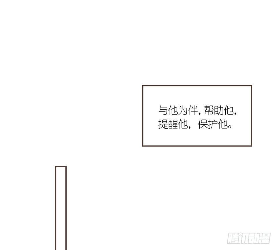 番外03-我的志愿(2)-第39话