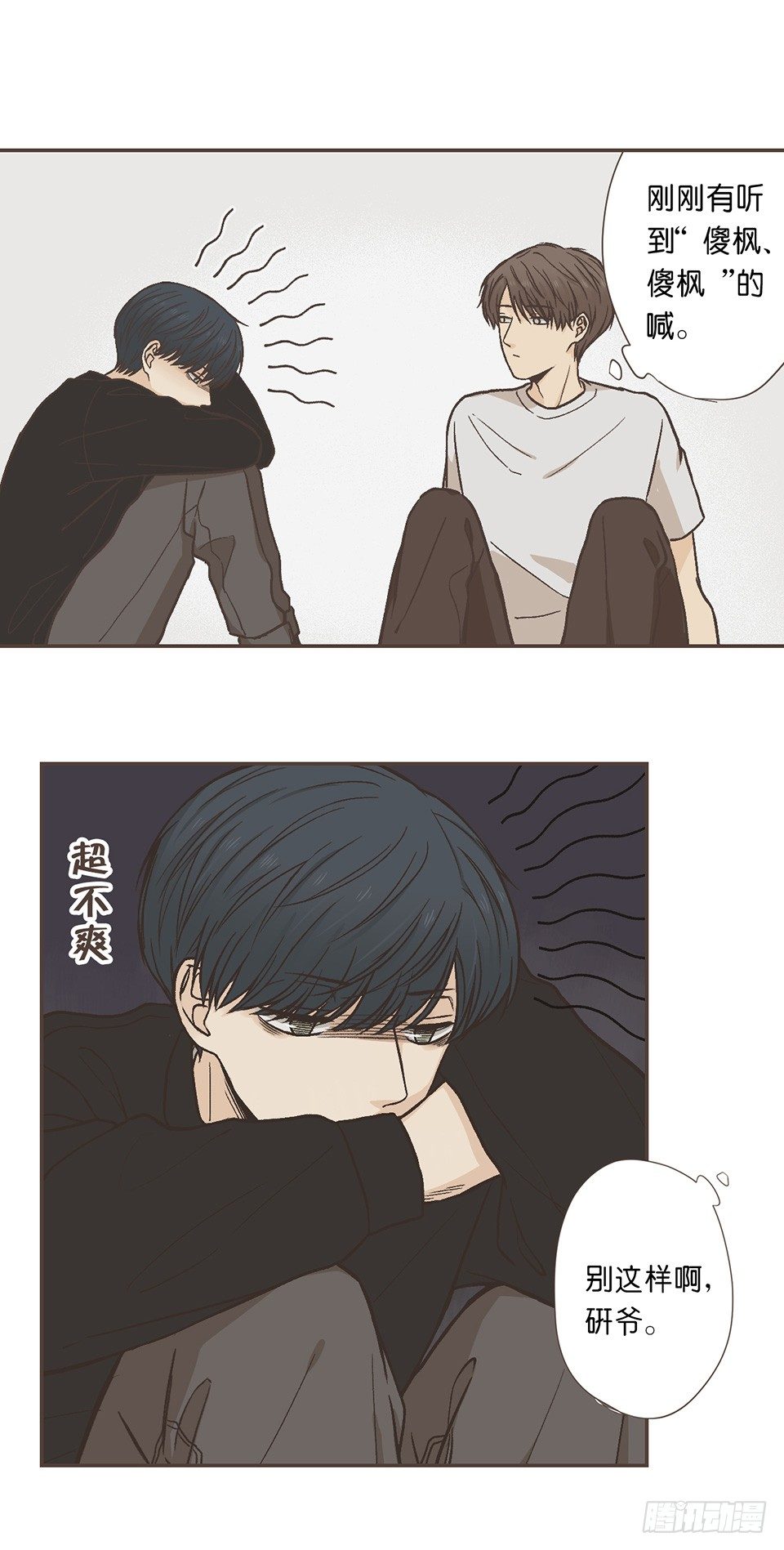 05-我没有问题，我不需要-第41话