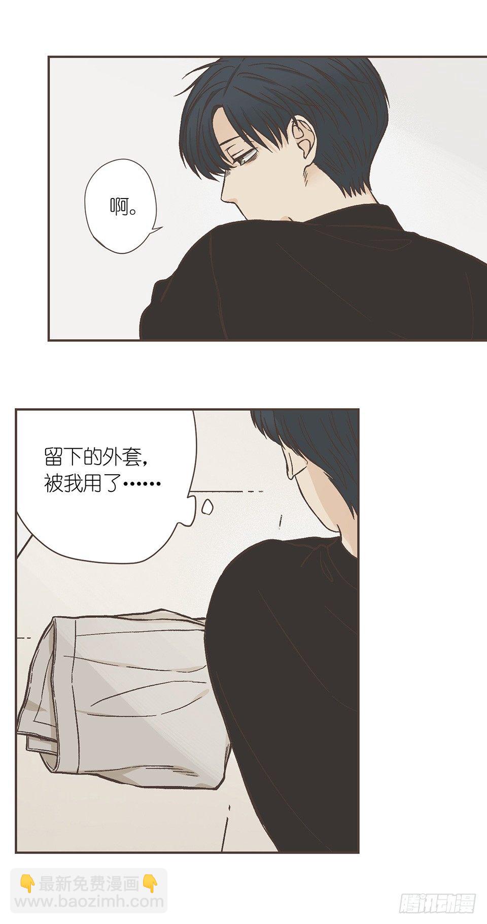 05-我没有问题，我不需要-第41话