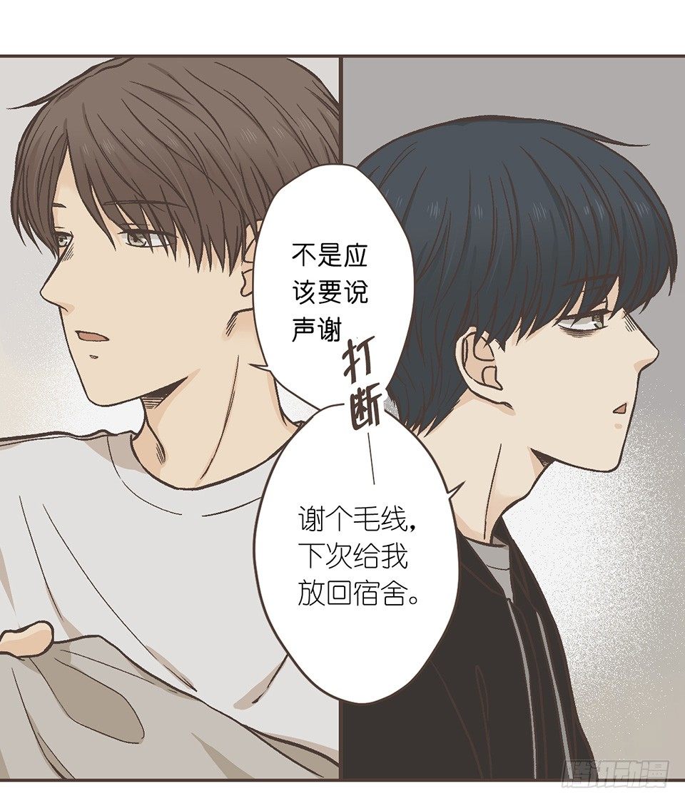 05-我没有问题，我不需要-第41话