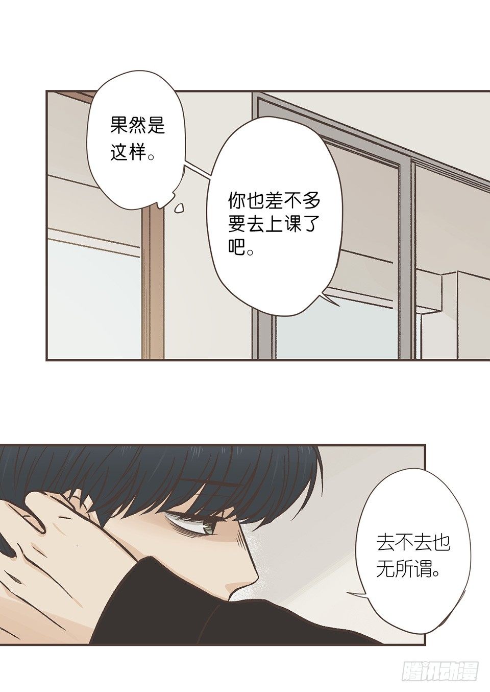 05-我没有问题，我不需要-第41话