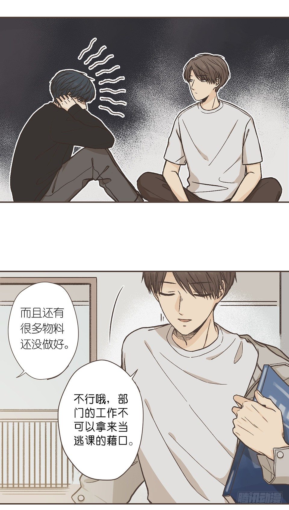 05-我没有问题，我不需要-第41话