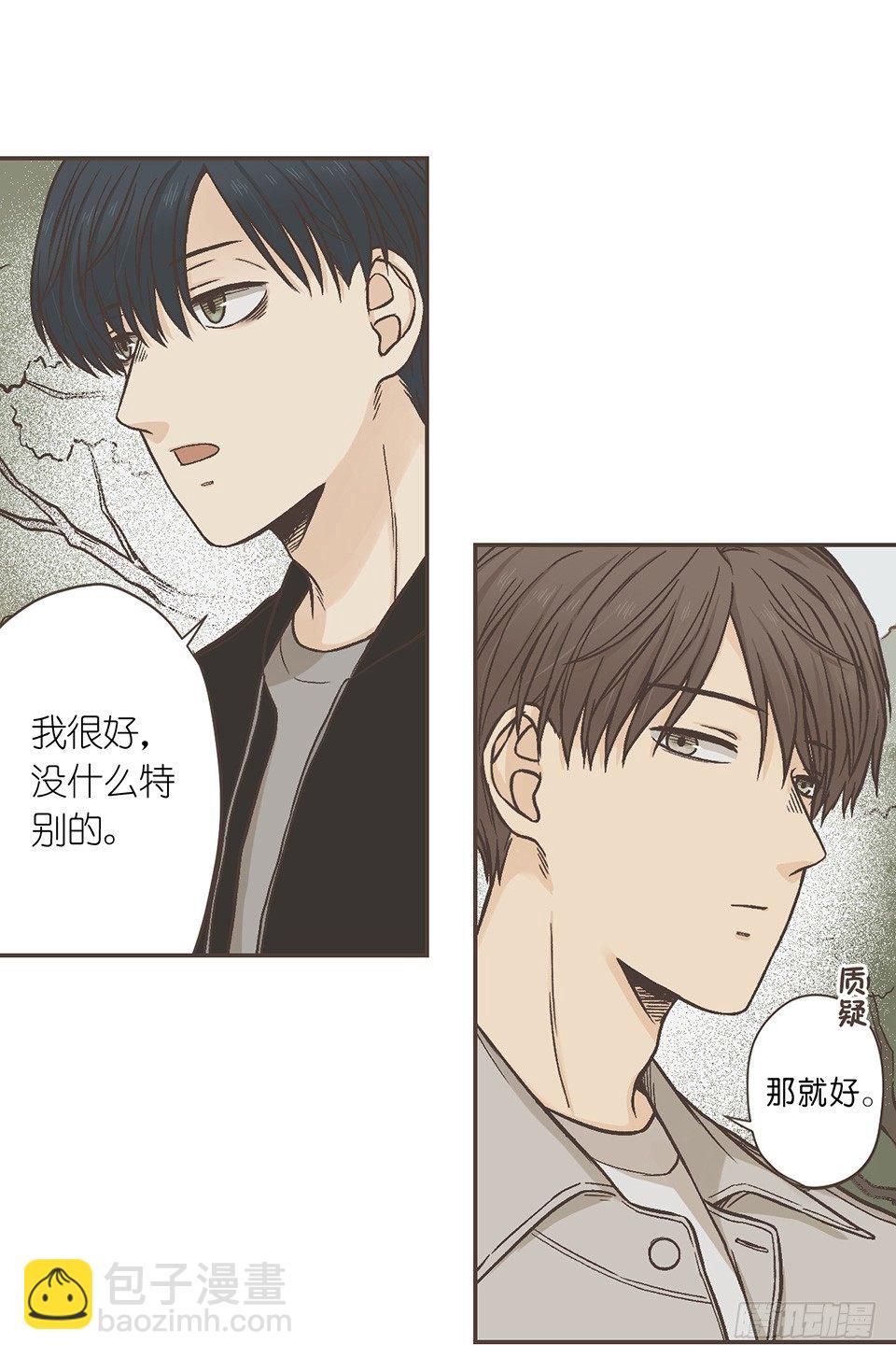 05-我没有问题，我不需要-第41话