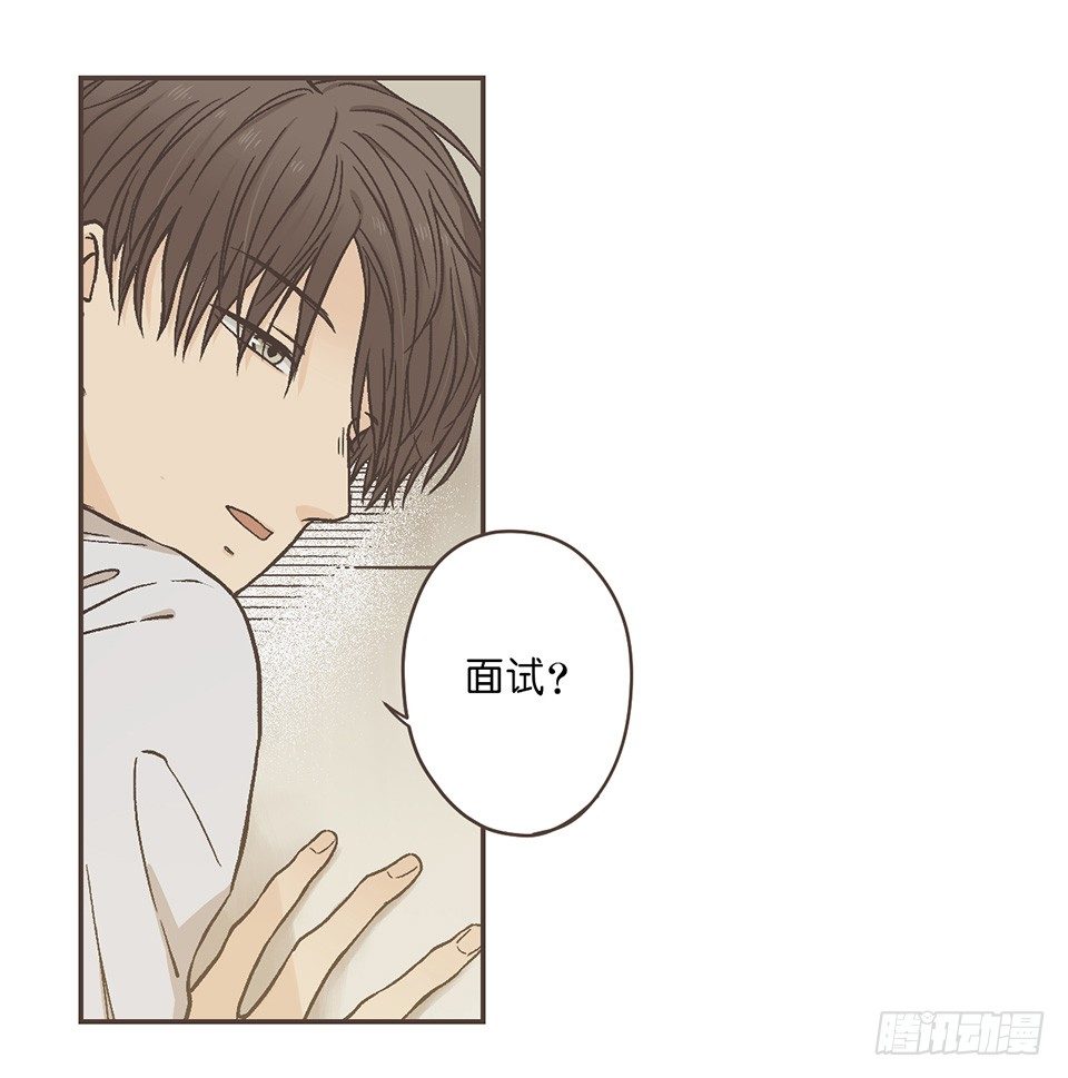 05-我没有问题，我不需要-第41话