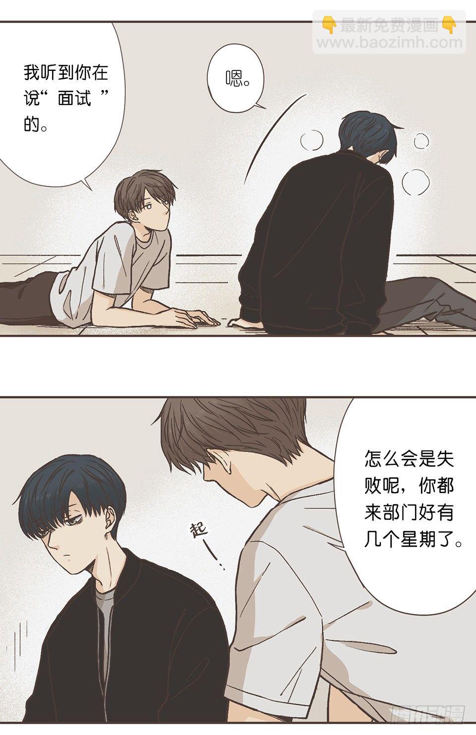 05-我没有问题，我不需要-第41话